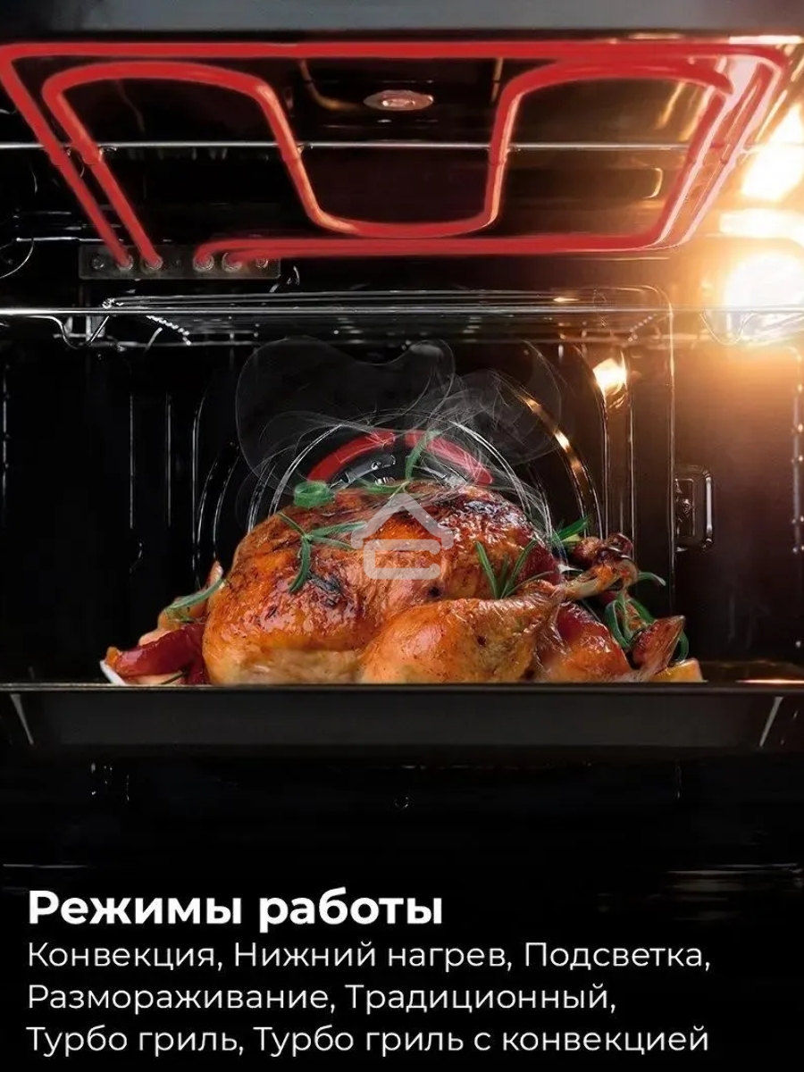 Духовой шкаф LEX EDM 076 GR