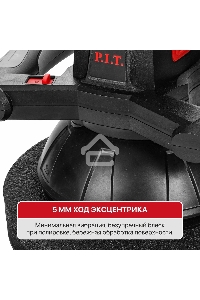 Полировальная машинка P.I.T. PPO20H-250A аккум.