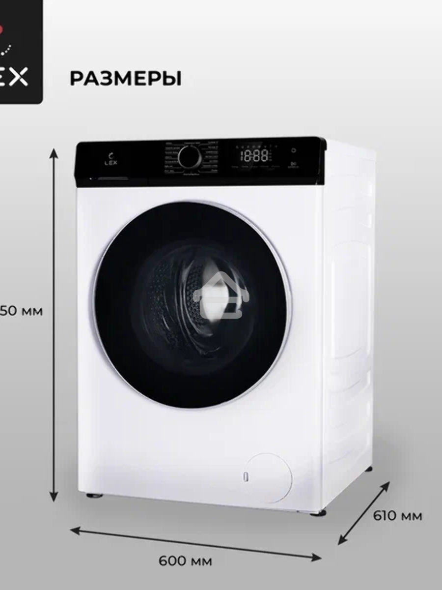 Стиральная машина Lex LWM12012WID (CHKO100014) белый, загрузка фронтальная 12 кг, 1200 об/мин., класс: А+++