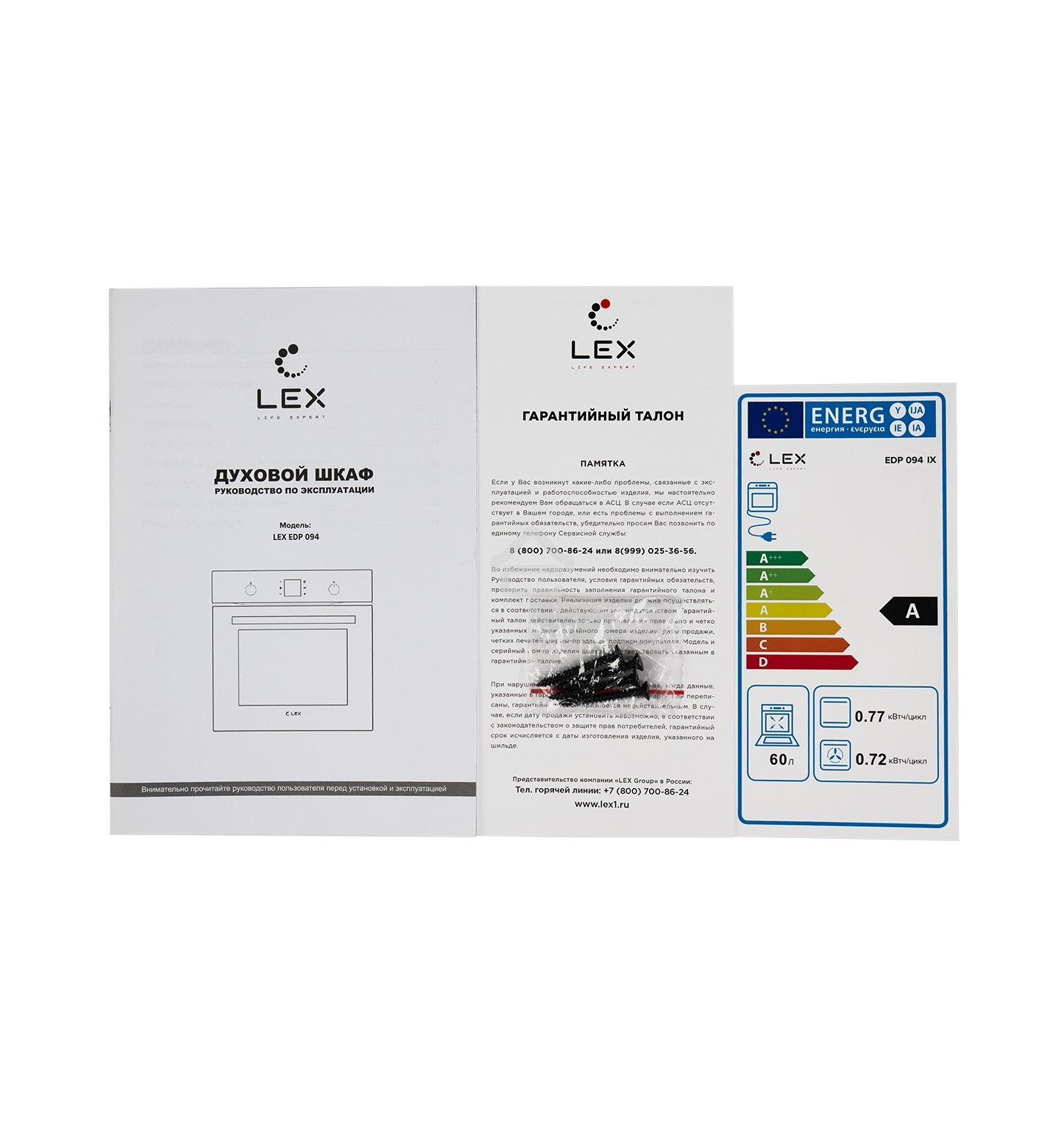 Духовка электрическая LEX EDP 094 WH60л 9 функций, встраиваемая