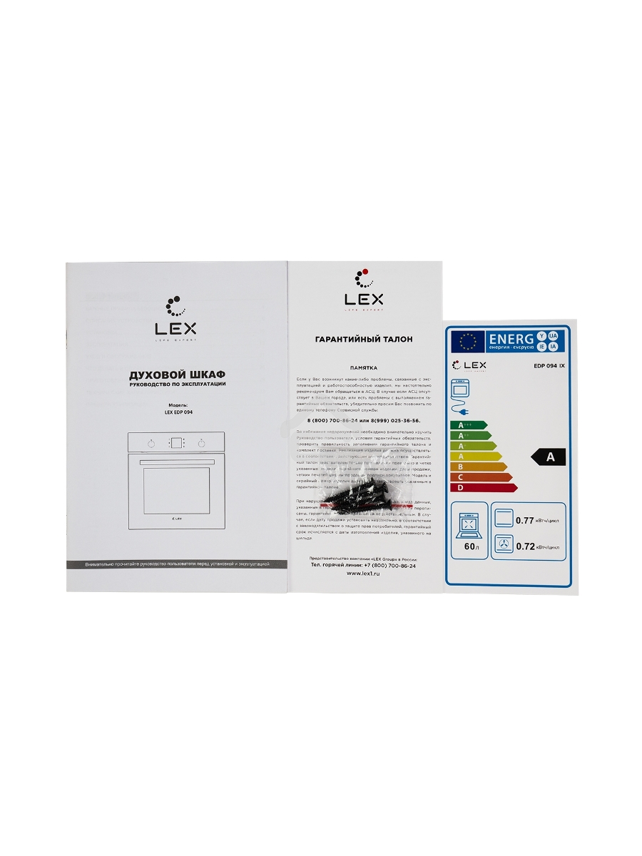 Духовка электрическая LEX EDP 094 WH60л 9 функций, встраиваемая
