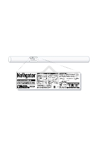 Лампа светодиодная Navigator 71301 NLL-G-T8-9-230-6.5K-G13 (аналог 18Вт. 600 мм)