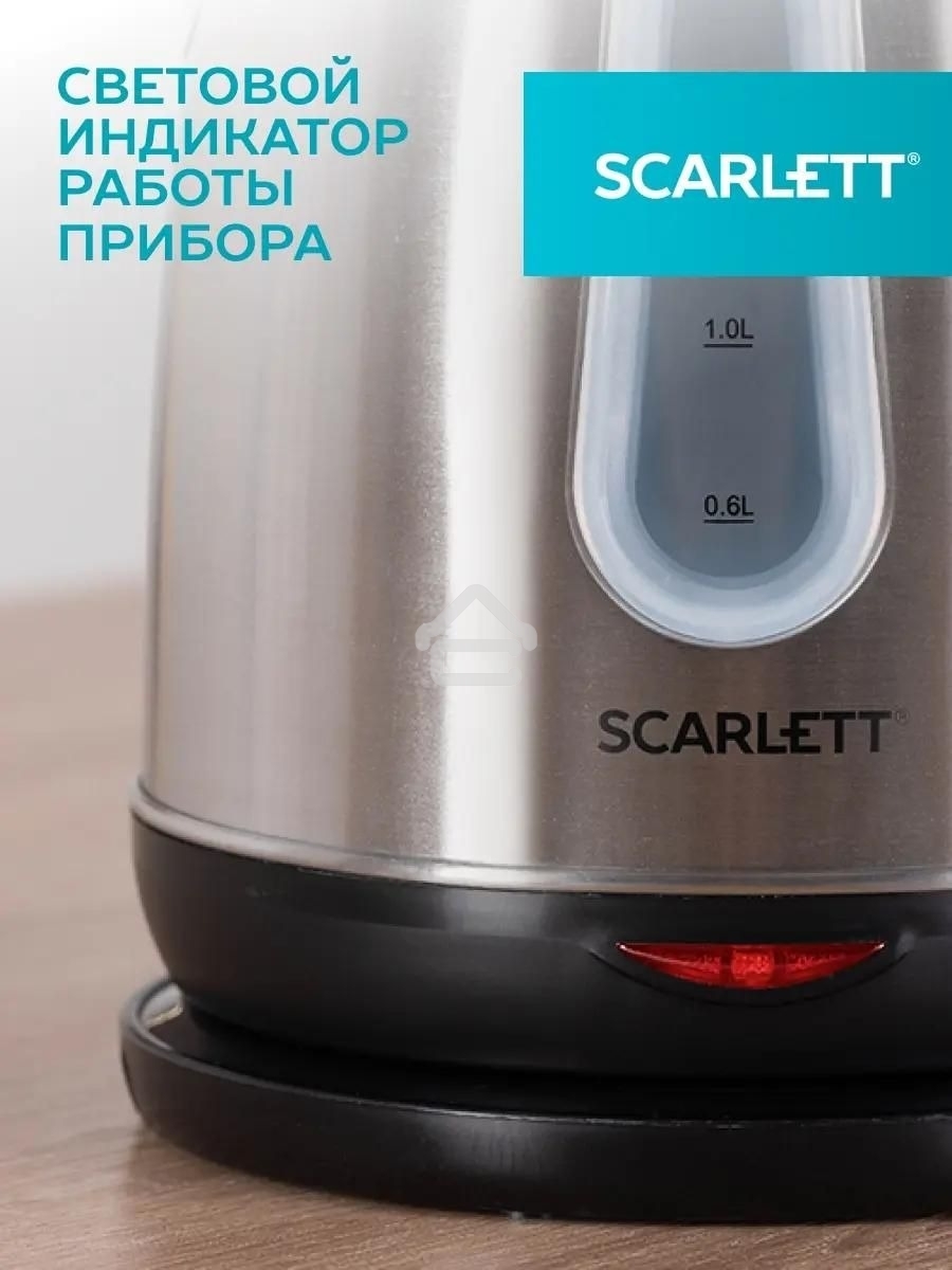 Чайник электрический SCARLETT SC-EK21S36, 1.8л, 2200Вт, черный