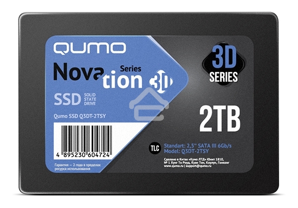 Накопитель SSD QUMO Novation 3D, 2Tb, SATA III, 2.5