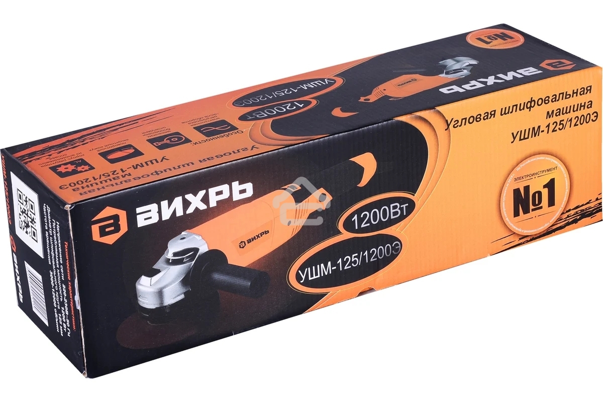 Угловая шлифовальная машина ВИХРЬ УШМ-125/1200Э 72/12/7