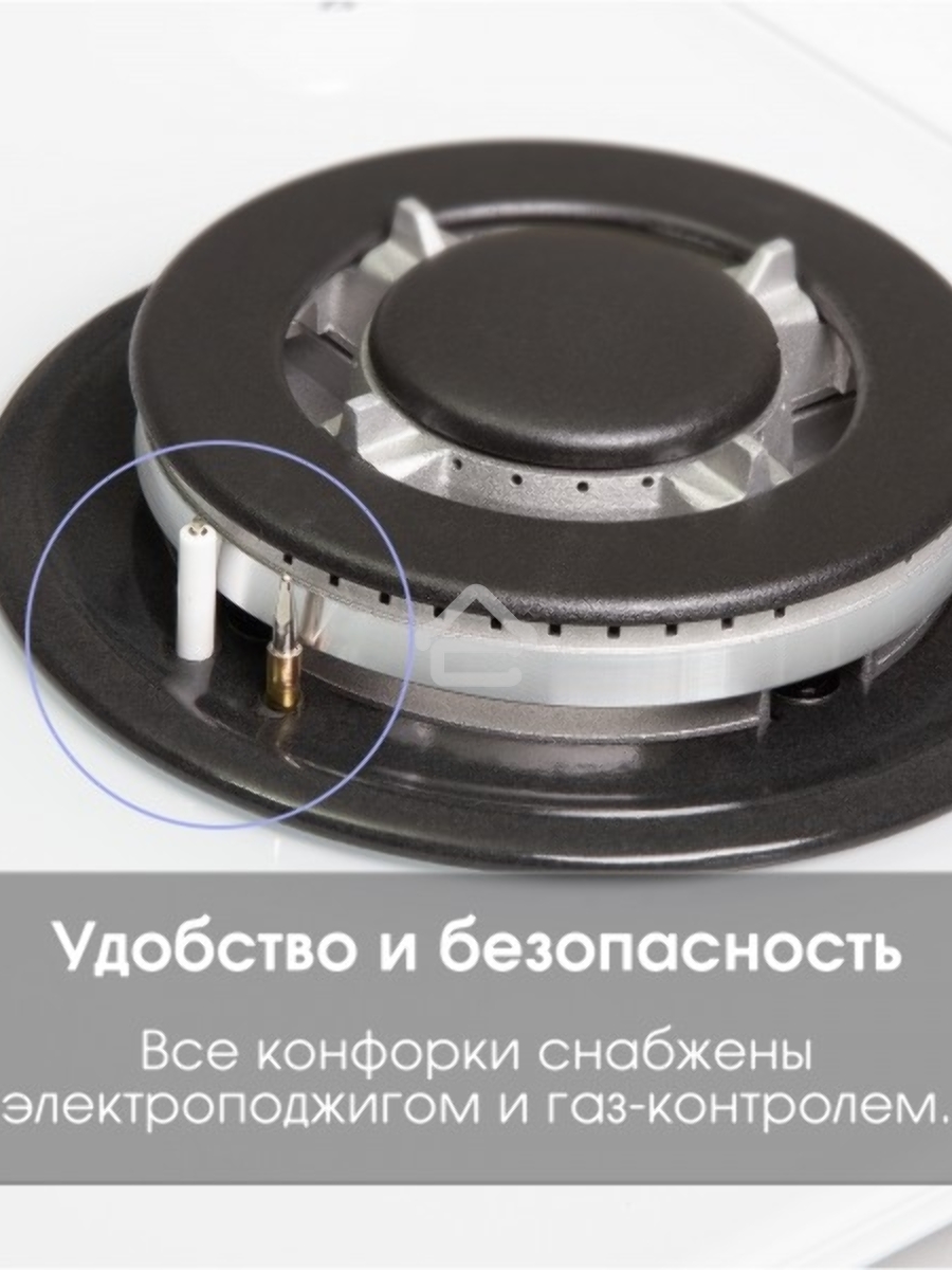 Газовая варочная панель Zigmund & Shtain M 28.6 W белый