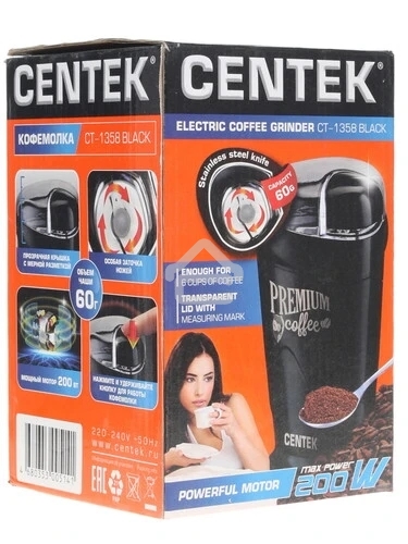 Кофемолка Centek CT-1358 черный