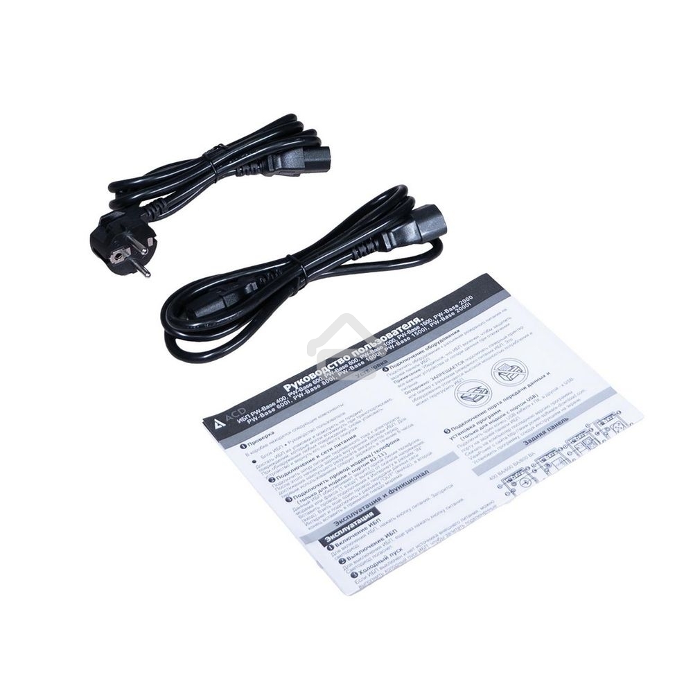 Источник бесперебойного питания (ИБП) ACD PW-Base 1000I