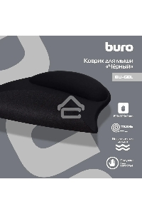 Коврик BU-GEL/black Коврик для мыши гелевый, черный, 225х190х2, BURO