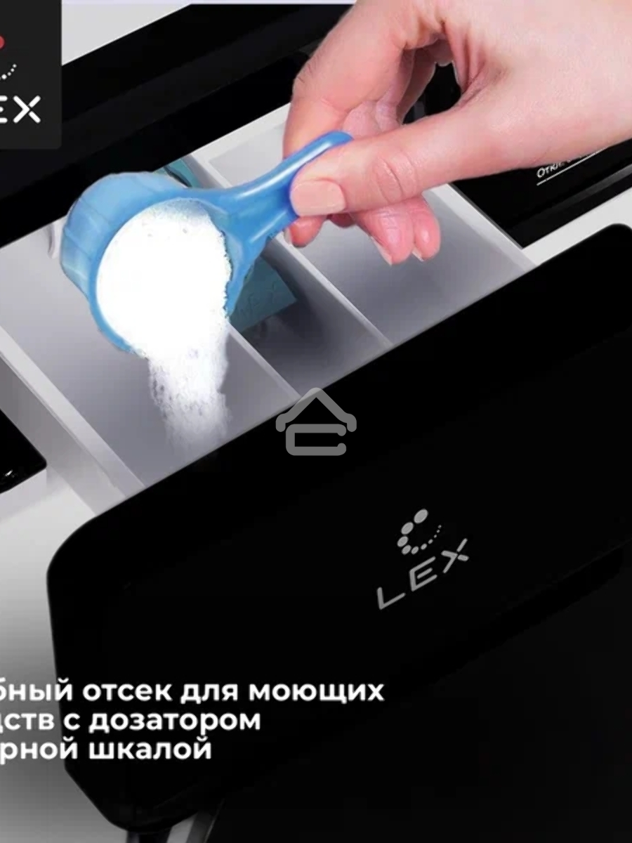 Стиральная машина Lex LWM12012WID (CHKO100014) белый, загрузка фронтальная 12 кг, 1200 об/мин., класс: А+++