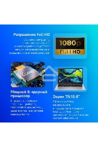 Ноутбук Acer Aspire Go AG15-31P-37M3 серебристый NX.KX5CD.00B 15,6