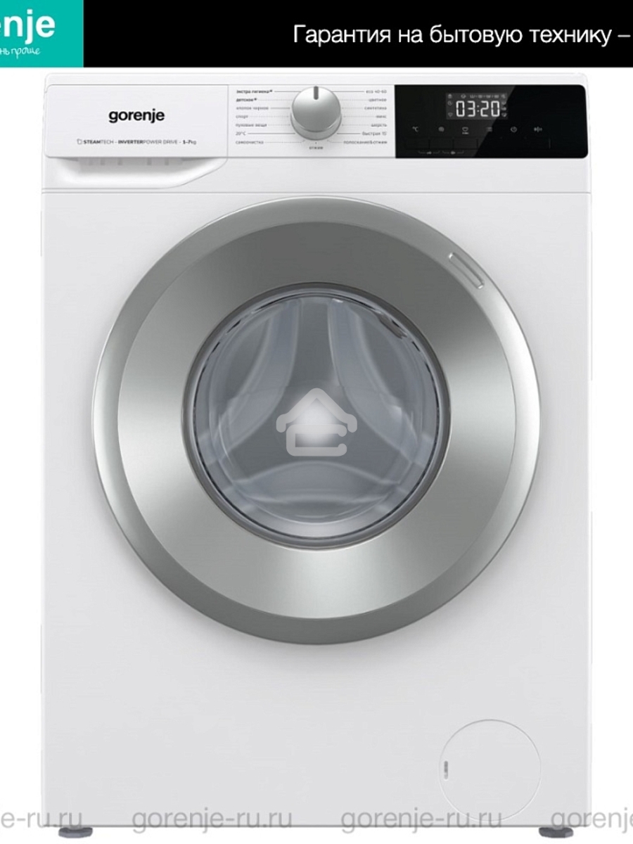 Стиральная машина Gorenje W2NHPI72SCS белый загр. фронтальная макс.: 7 кг 1200об/мин класс: А