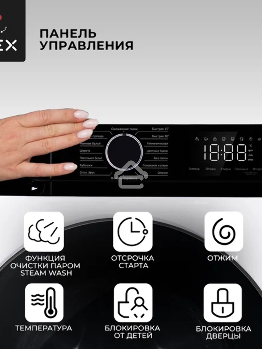 Стиральная машина Lex LWM12012WID (CHKO100014) белый, загрузка фронтальная 12 кг, 1200 об/мин., класс: А+++