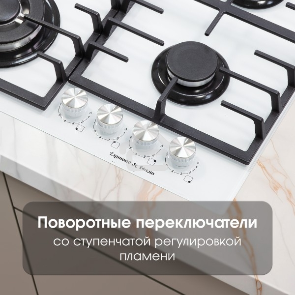 Газовая варочная панель Zigmund & Shtain M 28.6 W белый