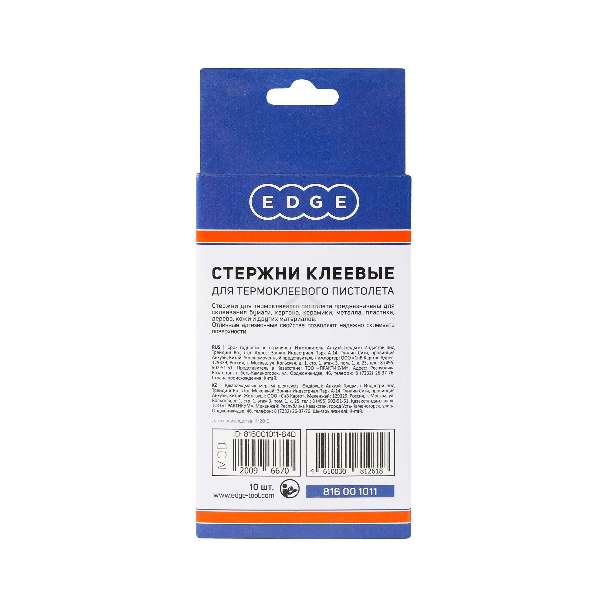 Стержни клеевые EDGE by PATRIOT 11*100мм прозрачные, упаковка 10шт