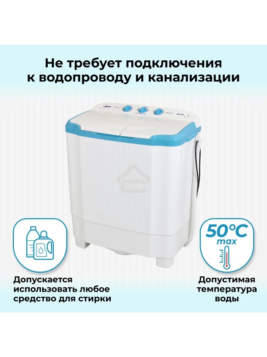 Стиральная машина Фея СМП 50 Н белая/голубой, загрузка вертикальная 5 кг, 1300 об/мин., класс: В