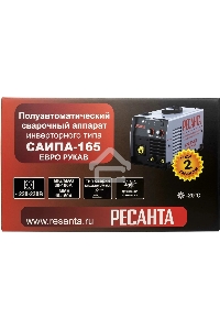 Сварочный полуавтомат САИПА-165 Евро рукав (MIG/MAG) Ресанта
