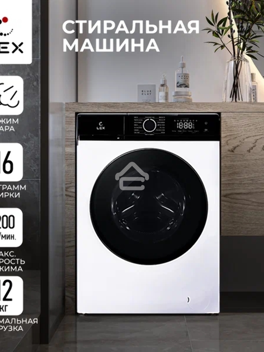 Стиральная машина Lex LWM12012WID (CHKO100014) белый, загрузка фронтальная 12 кг, 1200 об/мин., класс: А+++