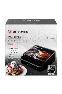 Вафельница BRAYER BR2306 850 Вт, 3 в 1