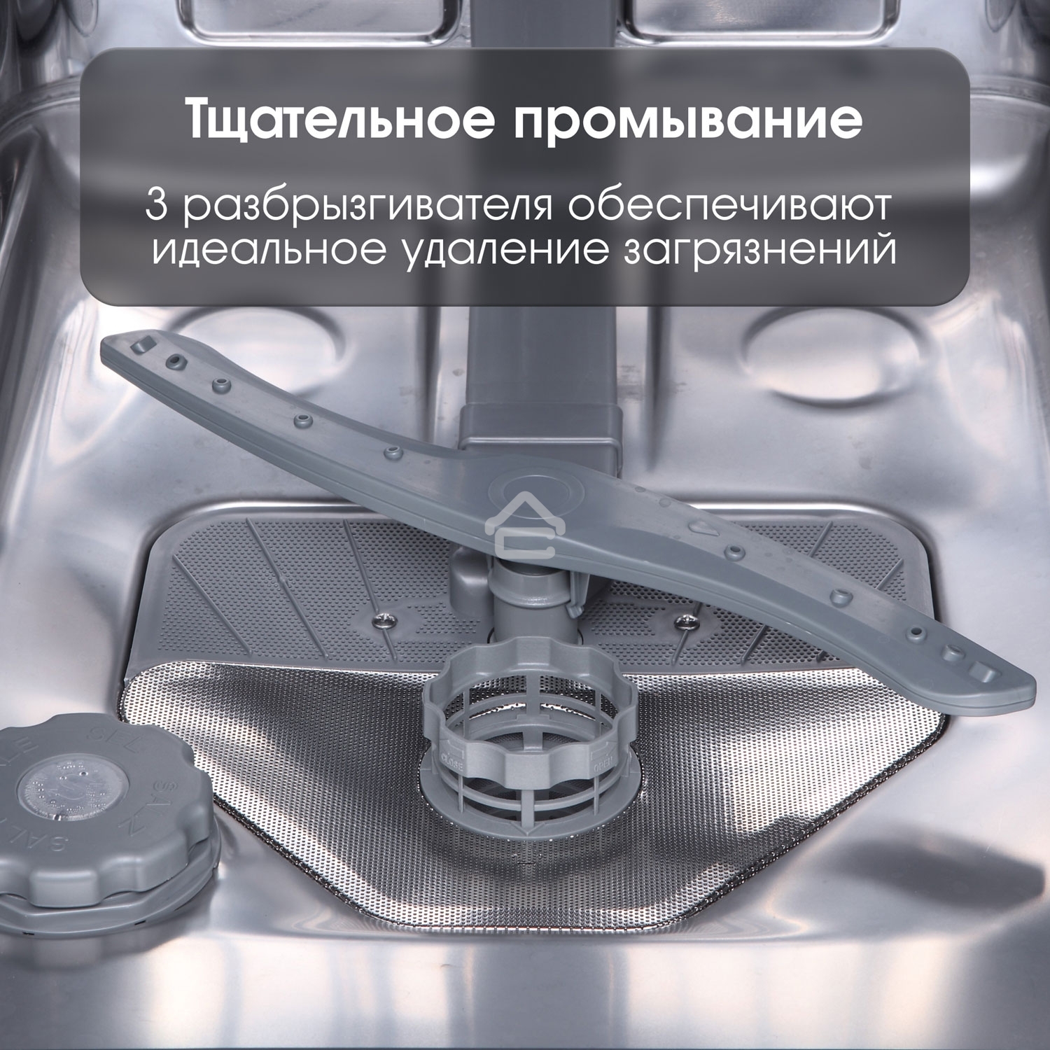 Встраиваемая посудомоечная машина Zigmund & Shtain DW 303.6, 59.8 см, 14 компл., 49 дБ, класс A+++