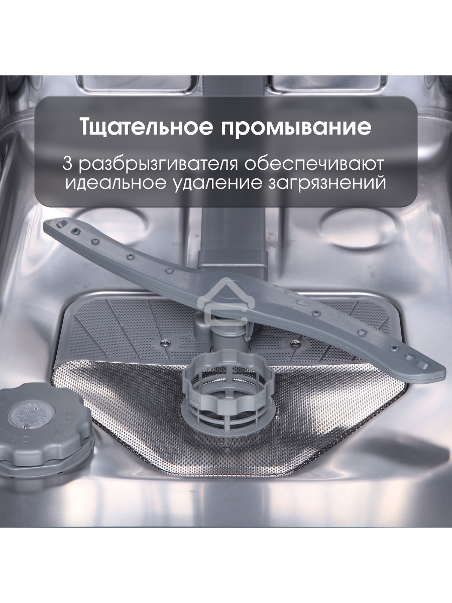Встраиваемая посудомоечная машина Zigmund & Shtain DW 303.6, 59.8 см, 14 компл., 49 дБ, класс A+++
