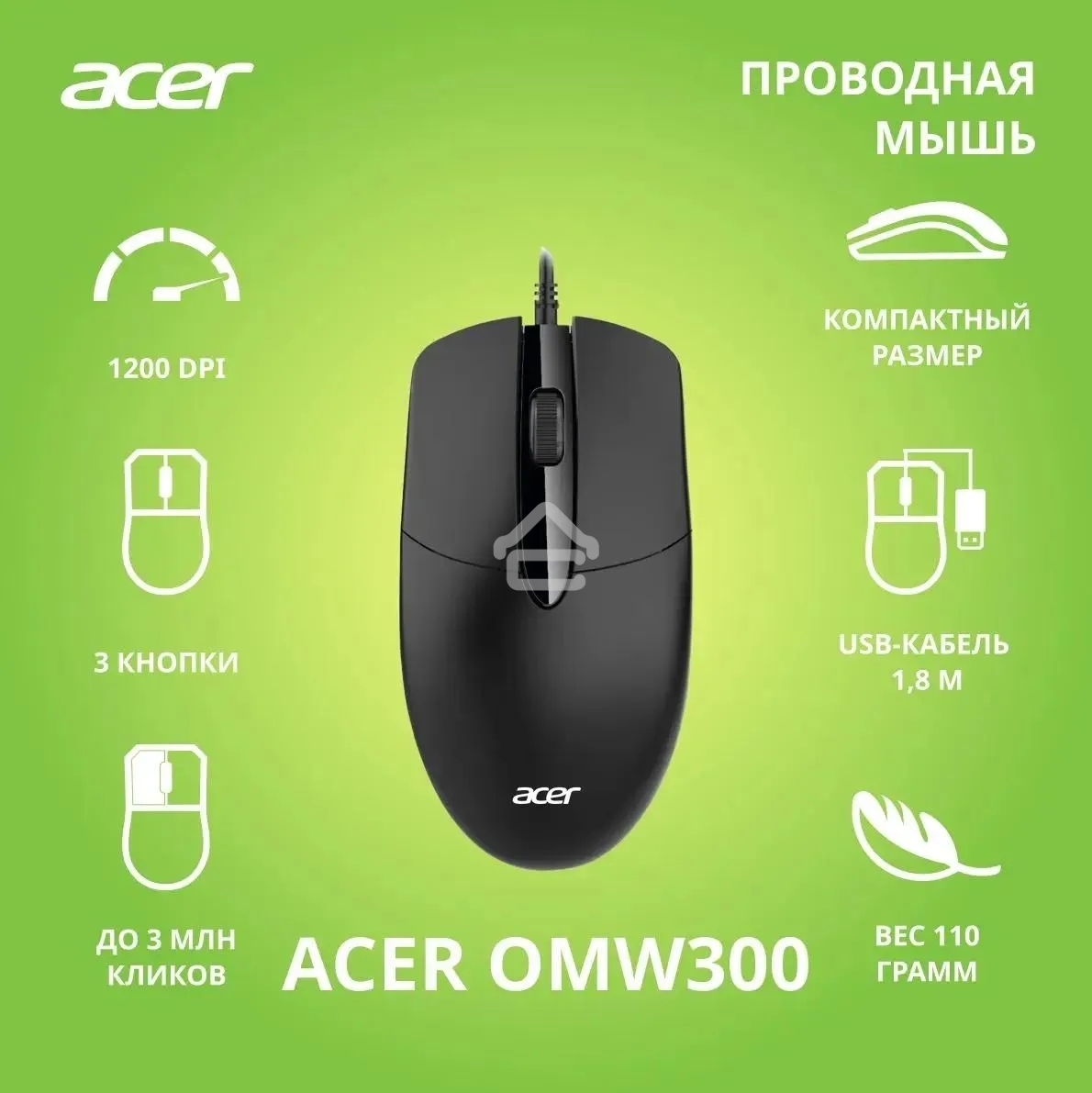 Мышь проводная Acer OMW300 черный, 1200 dpi, USB, кнопки - 3