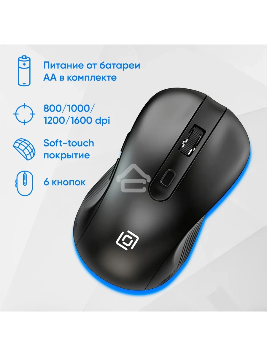 Клавиатура + мышь Оклик S275W клав:черный мышь:черный USB беспроводная slim Multimedia (1993113)