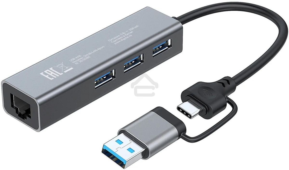 Разветвитель USB-C Digma DHUB-LAN-4port 4порт. серебристый