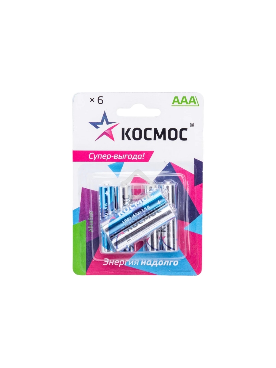 Элемент питания алкалиновый AAA/LR03 BP-6 (блист.6шт) КОСМОС KOCLR03BL6