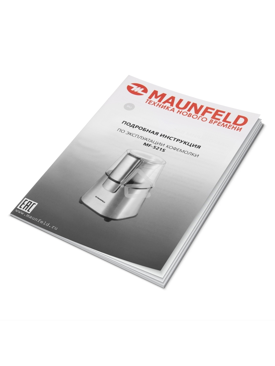 Кофемолка Maunfeld MF-521S 180 Вт, нержавеющая сталь