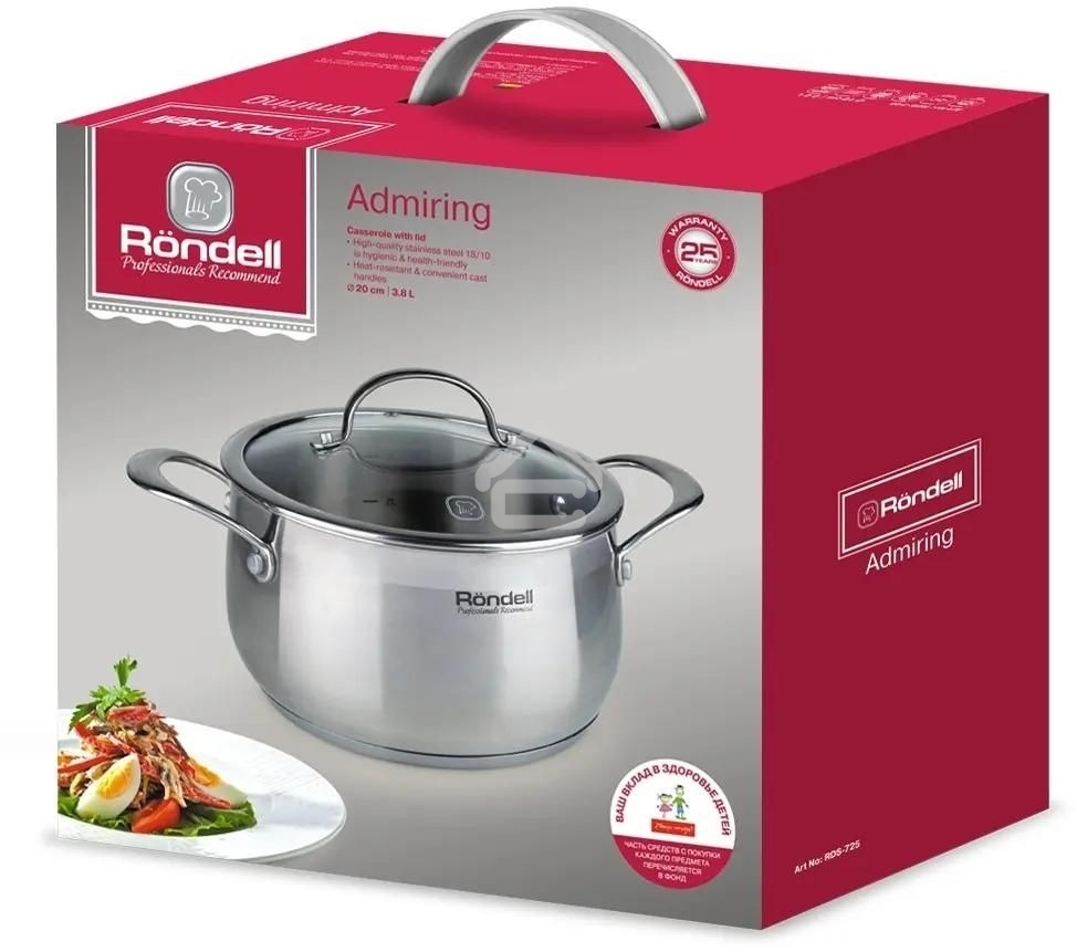 Кастрюля Rondell Admiring RDS-725, 3.8л, 20см, с крышкой, сталь