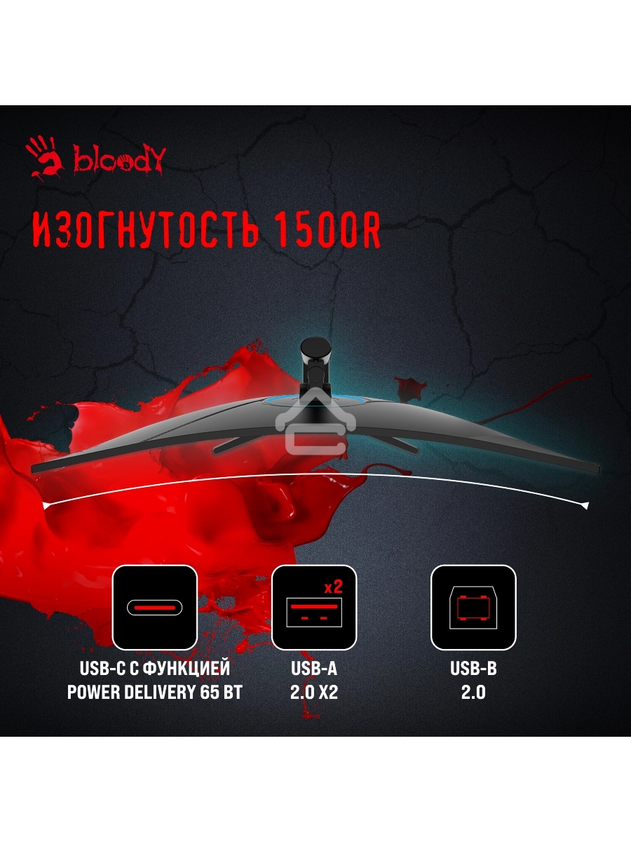 Монитор 34