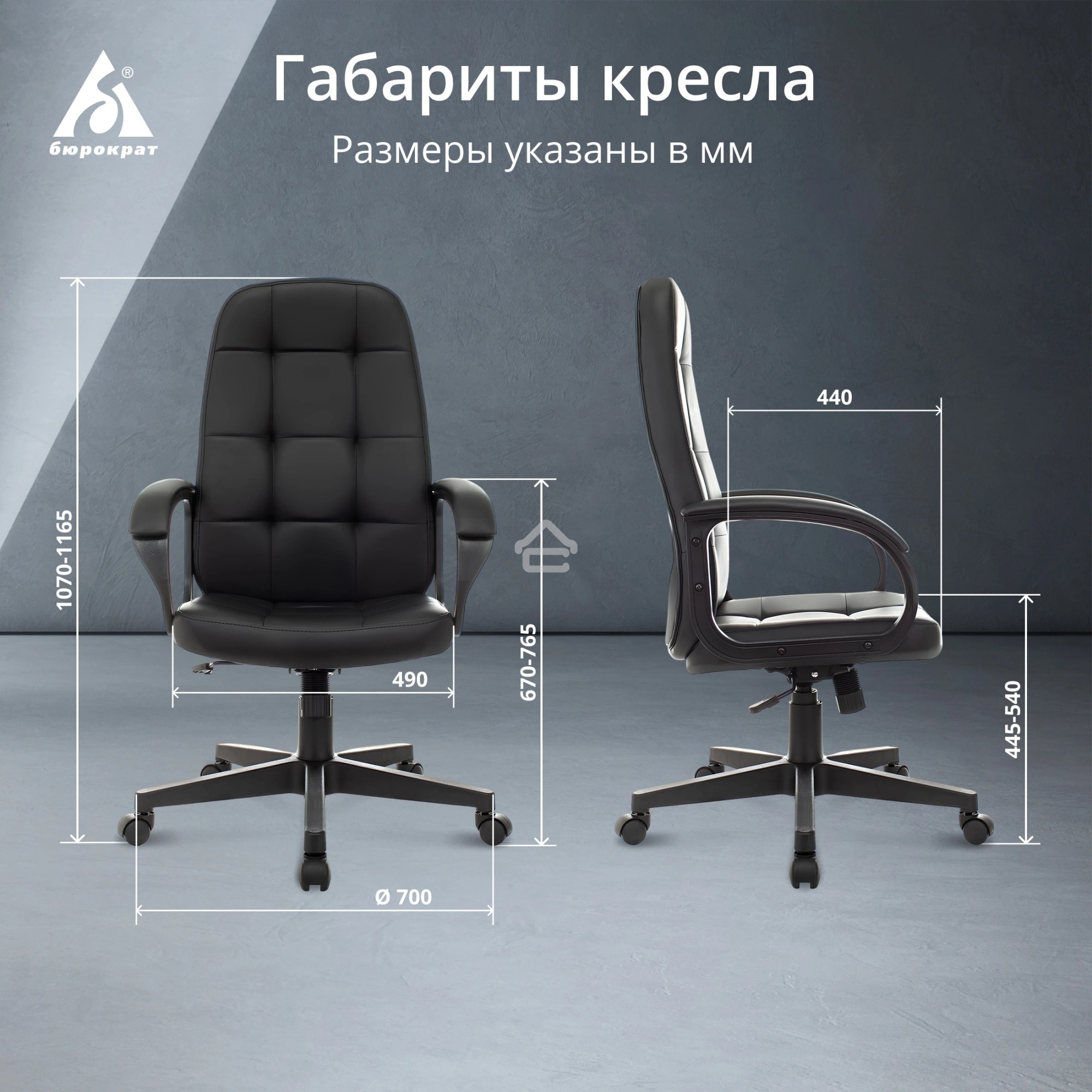 Кресло руководителя Бюрократ CH 002 черный, эко.кожа, крестов. пластик