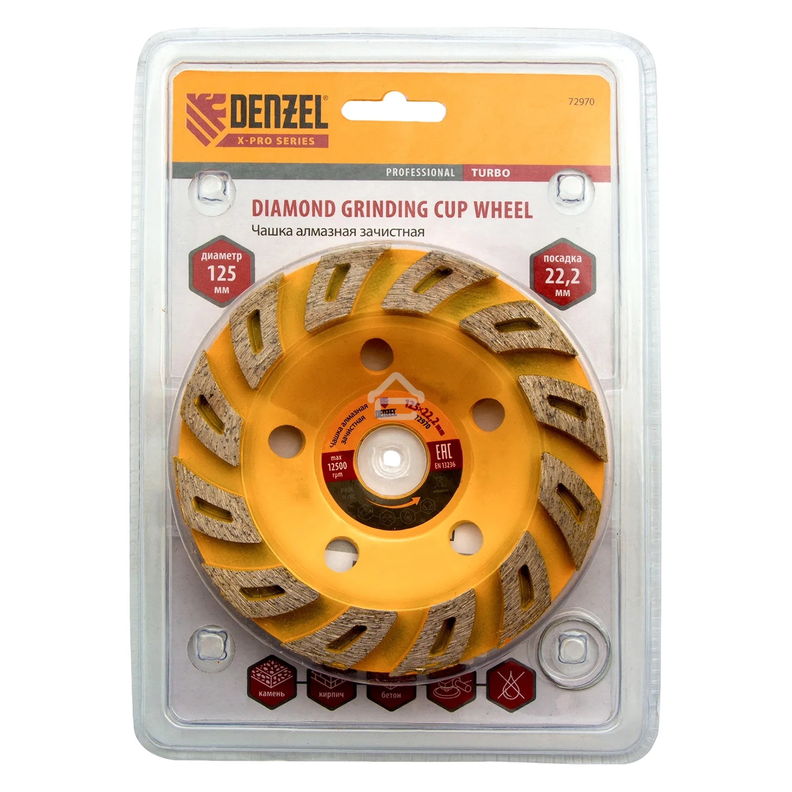 Чашка алмазная зачистная Denzel 125 мм Турбо 72970