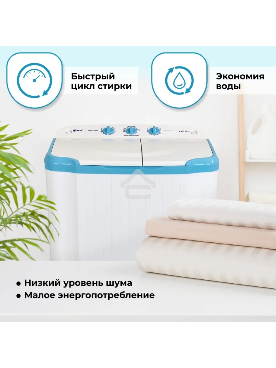 Стиральная машина Фея СМП 50 Н белая/голубой, загрузка вертикальная 5 кг, 1300 об/мин., класс: В