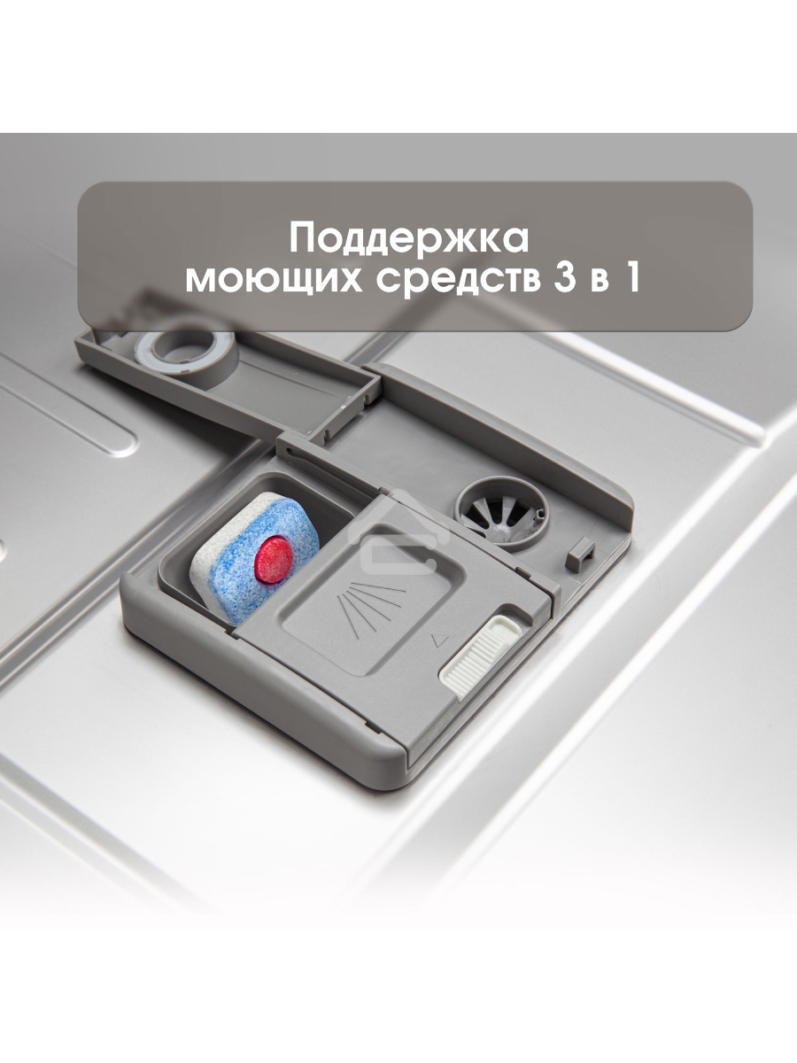 Встраиваемая посудомоечная машина Zigmund & Shtain DW 303.6, 59.8 см, 14 компл., 49 дБ, класс A+++