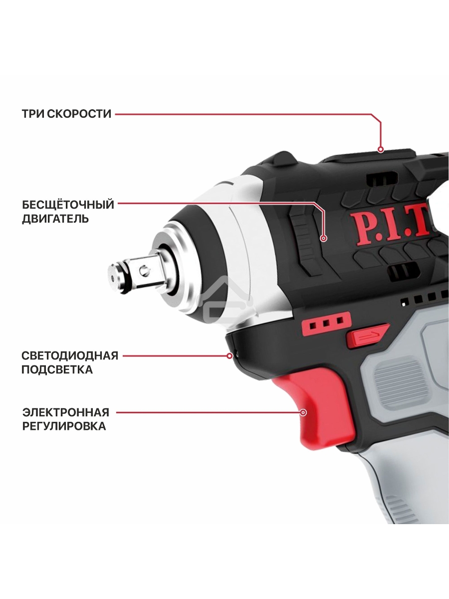 Гайковерт P.I.T. PIW12K-120A/2 аккум. патрон:квад.3/8