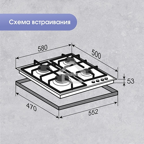 Газовая варочная панель Zigmund & Shtain M 28.6 W белый