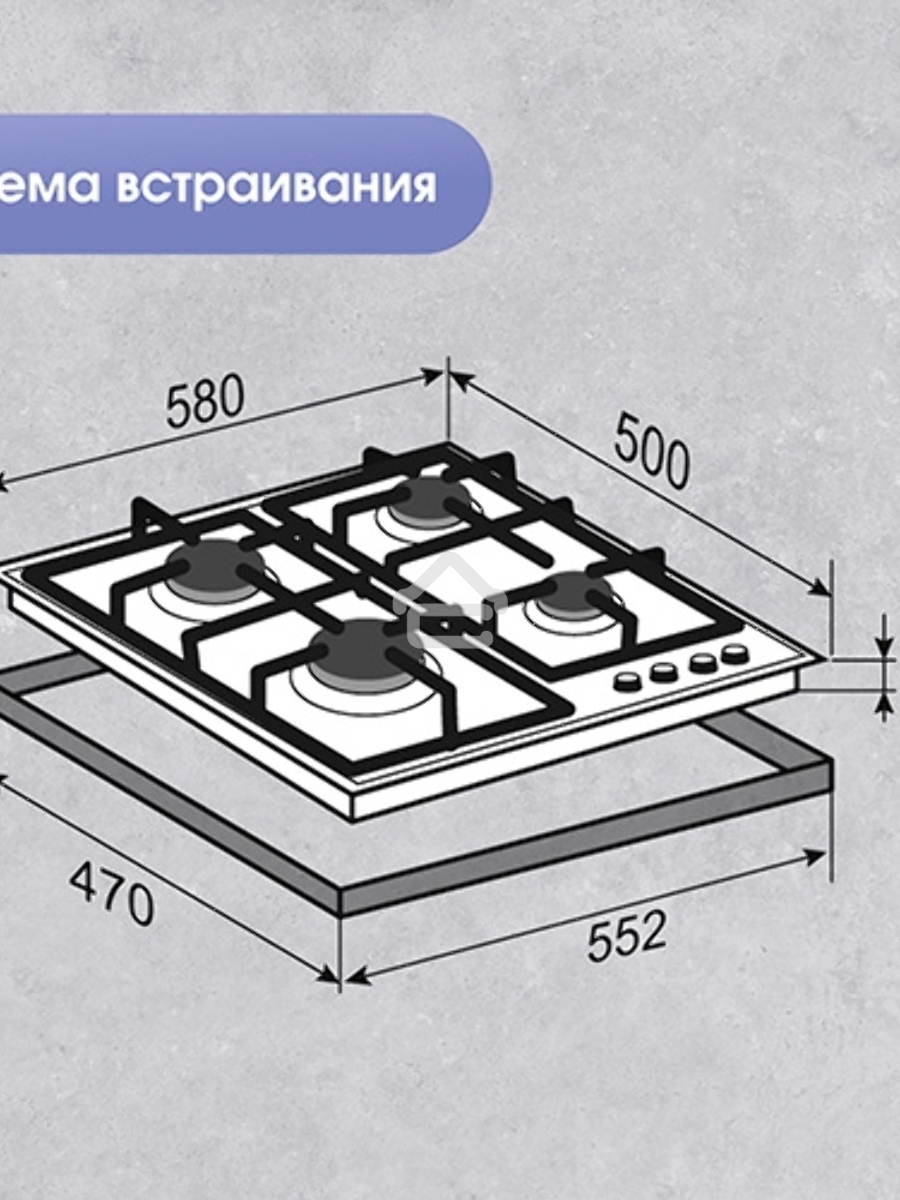 Газовая варочная панель Zigmund & Shtain M 28.6 W белый
