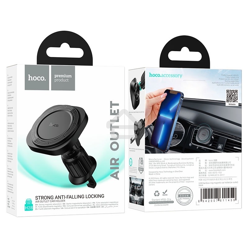 Автомобильный держатель HOCO H28 Rainbow магнитный на воздуховод черный