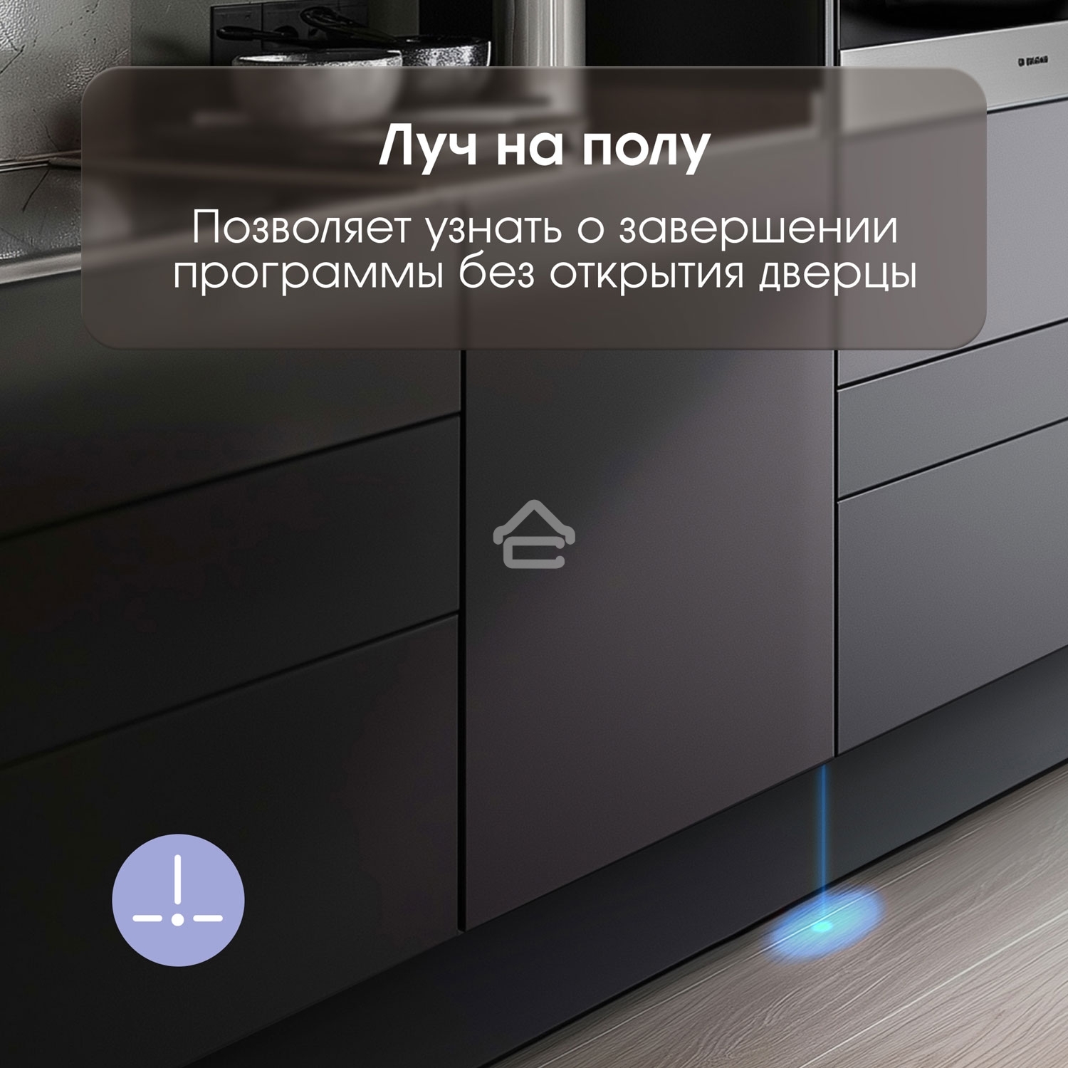 Встраиваемая посудомоечная машина Zigmund & Shtain DW 303.6, 59.8 см, 14 компл., 49 дБ, класс A+++