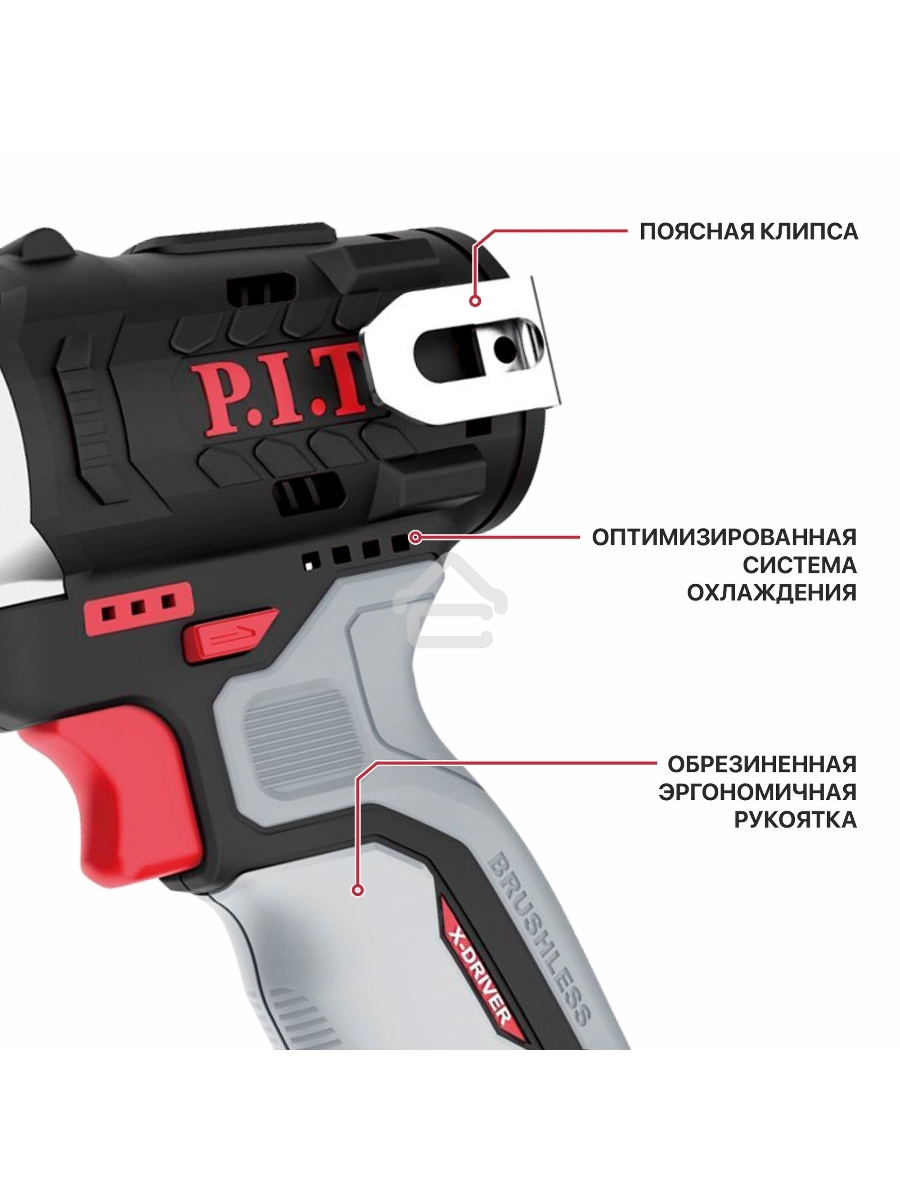 Гайковерт P.I.T. PIW12K-120A/2 аккум. патрон:квад.3/8