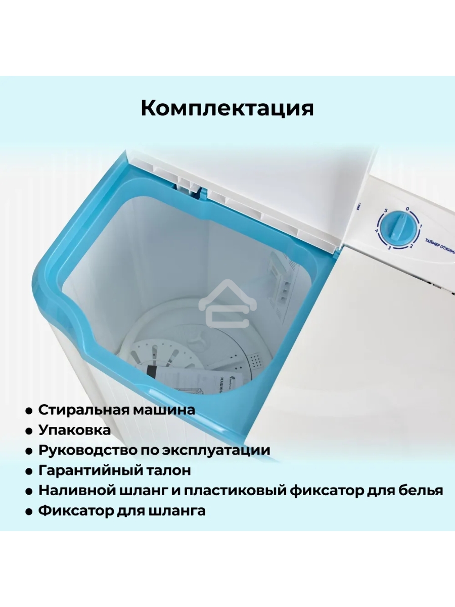 Стиральная машина Фея СМП 50 Н белая/голубой, загрузка вертикальная 5 кг, 1300 об/мин., класс: В