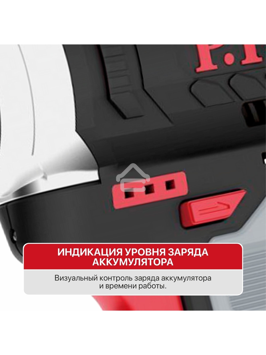 Гайковерт P.I.T. PIW12K-120A/2 аккум. патрон:квад.3/8