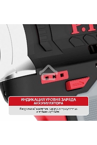 Гайковерт P.I.T. PIW12K-120A/2 аккум. патрон:квад.3/8