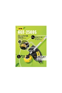 Бензиновый триммер Huter GGT-2500S { 2-х тактный, 2,5 кВт, ширина 255мм, бак 700мл, 7кг }