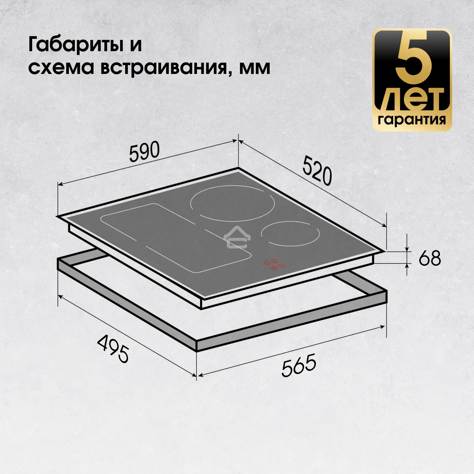 Варочная панель Zigmund & Shtain CI 46.6 W