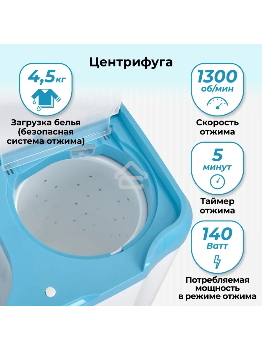 Стиральная машина Фея СМП 50 Н белая/голубой, загрузка вертикальная 5 кг, 1300 об/мин., класс: В