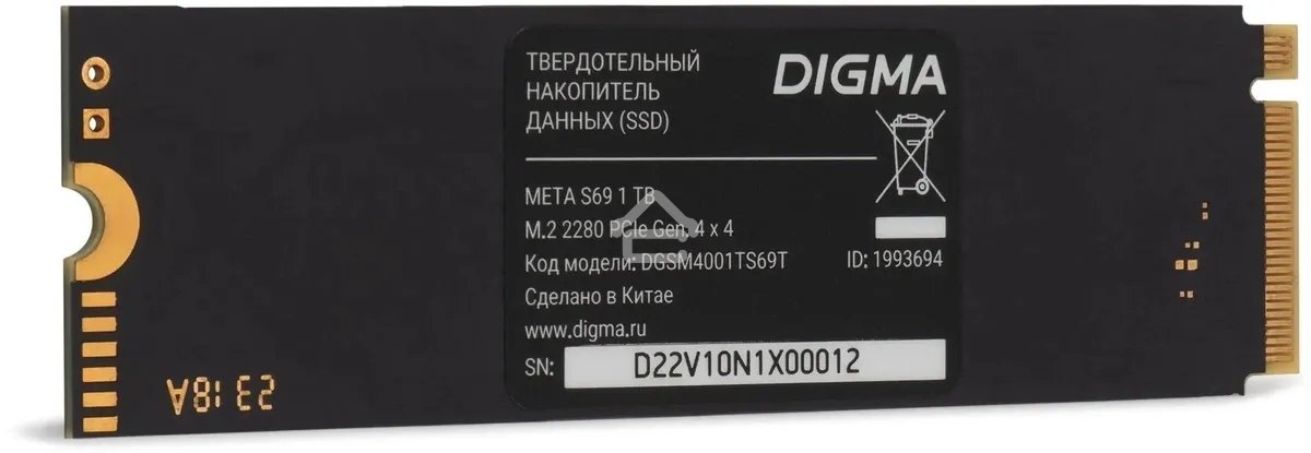 Накопитель SSD Digma Meta S69, 1ТБ, PCIe 4.0 x4, M.2 2280, NVMe, R/W 5200/4700