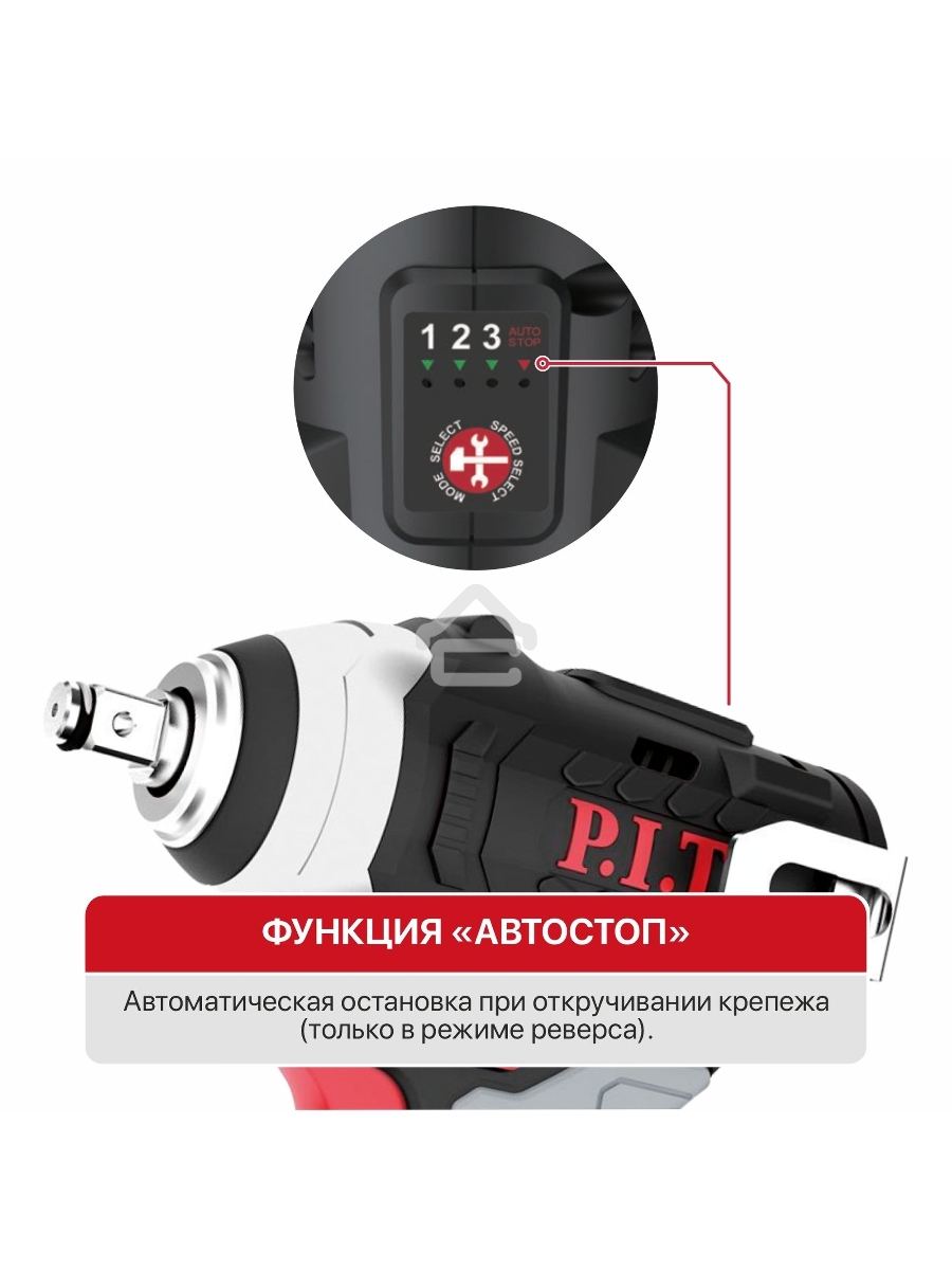Гайковерт P.I.T. PIW12K-120A/2 аккум. патрон:квад.3/8